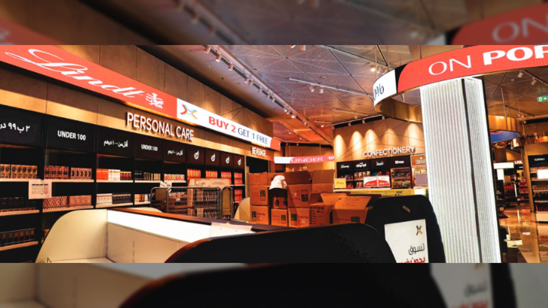 Where Travel Meets Immersion - Lagardère Travel Retail: A digital oasis at Abu Dhabi’s Terminal A Airport - AV Today Magazine