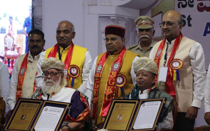 Bagalkot University first Convocation Jamkhandi