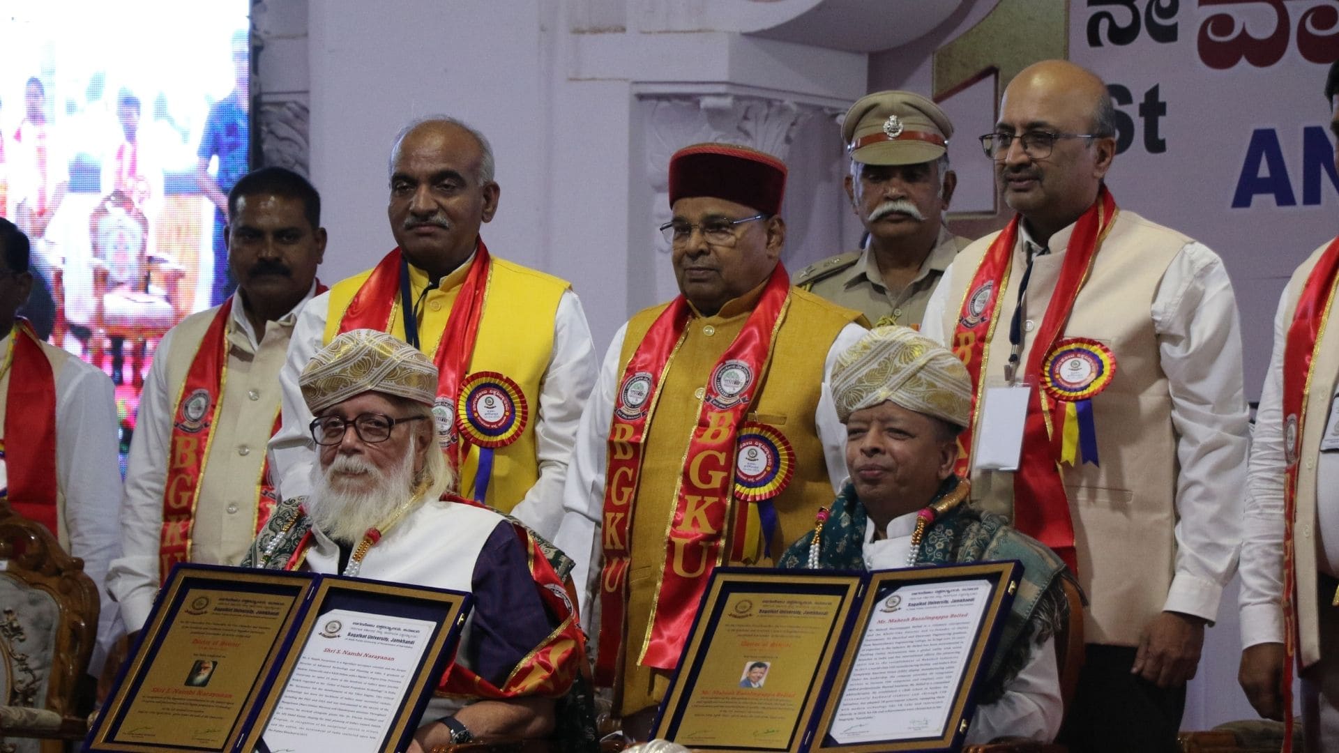 Bagalkot University first Convocation Jamkhandi