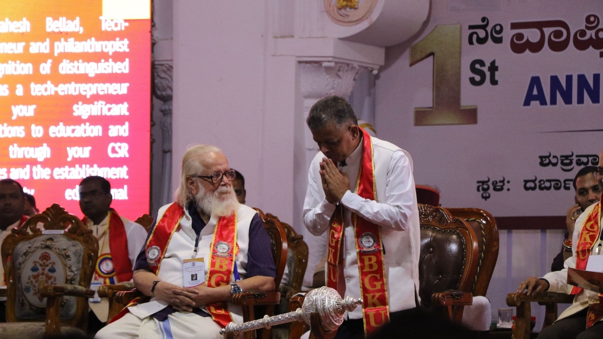 Mahesh Bellad online instruments convocation ceremony